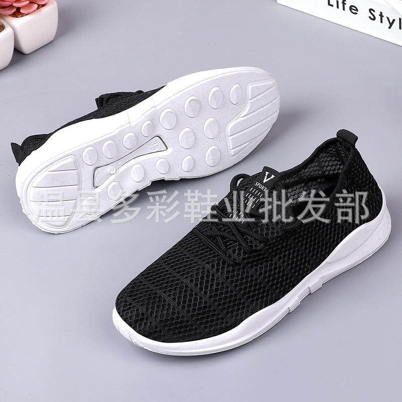 New summer breathable soft-soled mesh women's sneakers, light and comfortable hollow running women's mesh shoes
