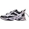 M2K Tekno Abriebfeste Niedrige Chunky Sneaker Unisex Schwarz Weiß AV4789-104(TeamF-)