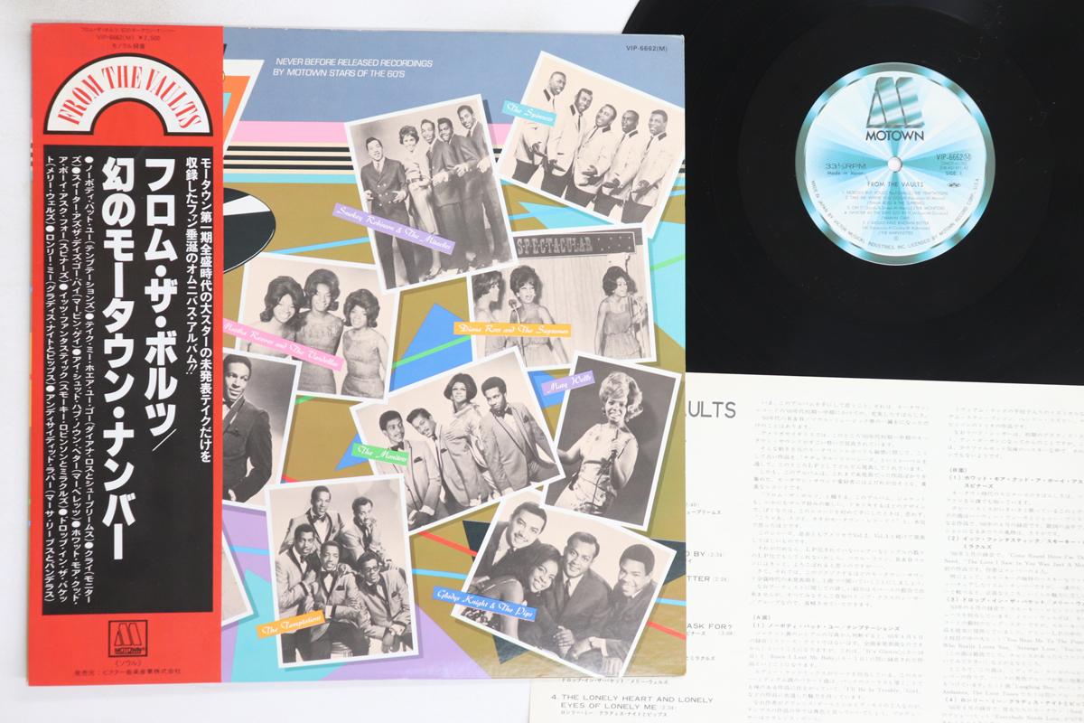 

LP Record VARIOUS - From The Vaults VIP6662 MOTOWN Japan Obi Soul/Funk Used