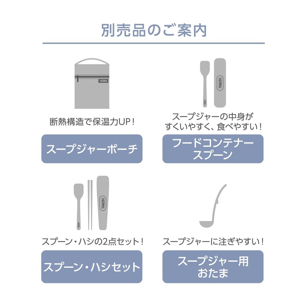 Thermos Vacuum Insulated Soup Miffy Ash Keeps Hot or ASB Jar, 300ml, Blue, Cold, JBU-303B