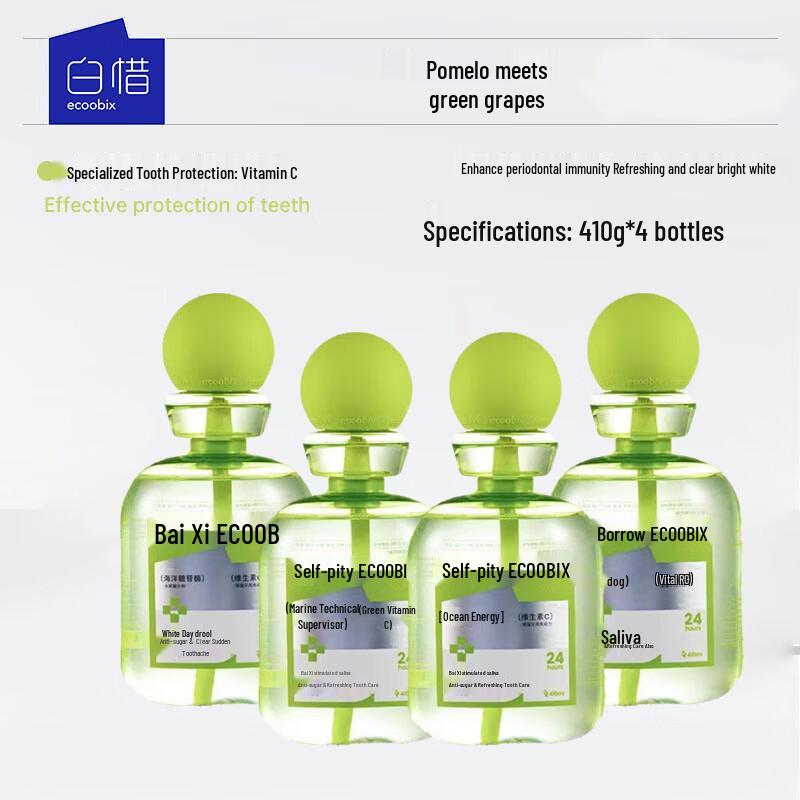 Baixi Probiotic Anti-Sugar Fresh Breath Mouthwash