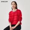 Zhaojun Fair Isle Jacquard Wool Sweater for Women