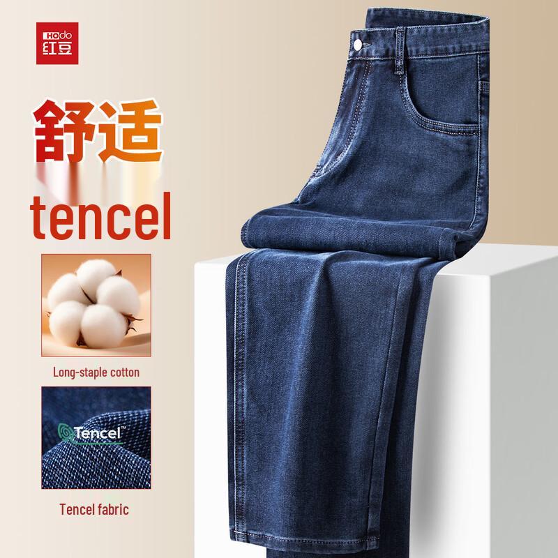 

Hodo Мужские джинсы из тенсела, денима, стрейч, прямого кроя 34