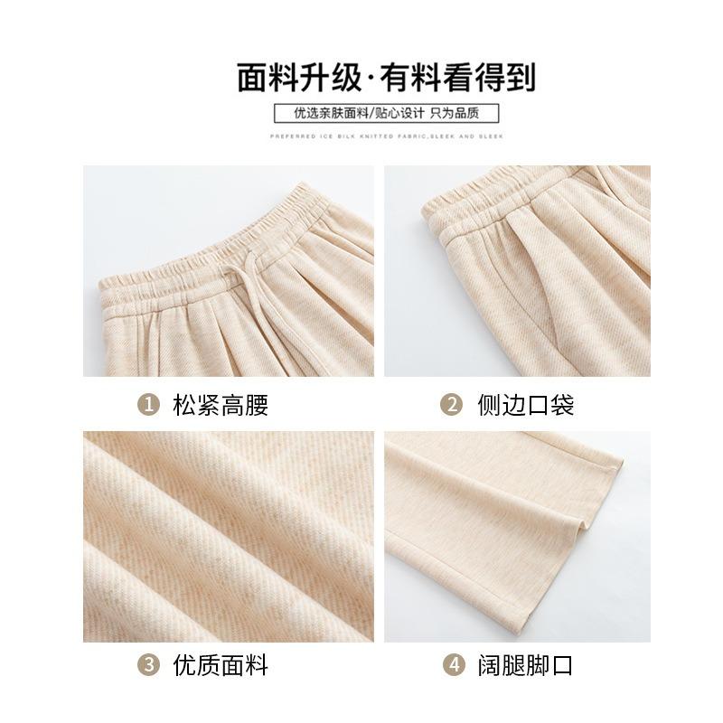 Twill Wide-leg Pants, Pendant Trousers for Women's Spring and Autumn New Pendant Loose Straight-leg Trousers, Lazy Wind Narrow Casual Trousers
