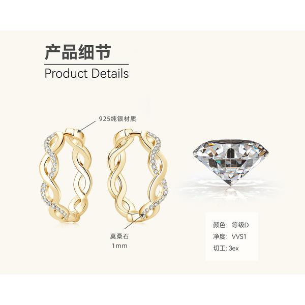 Silvere Glam Best-selling Moissanite Ear Rings With A Unique And High-end Design For Women, 925 Sterling Silver Ear Accessories