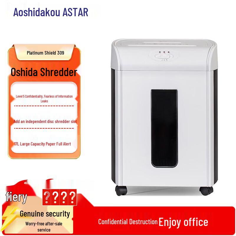 

OASTAR Bodun 309 Level 5 High-Security Commercial Paper Shredder CN plug (adapter included)