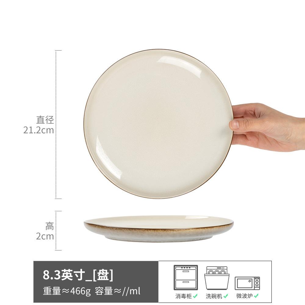 Minimalist Style Plate, Coffee Edge, Shallow Plate, Ceramic Plate, Household Tableware, Round Plate, Steak Plate, Pasta Plate, Dinner Plate.
