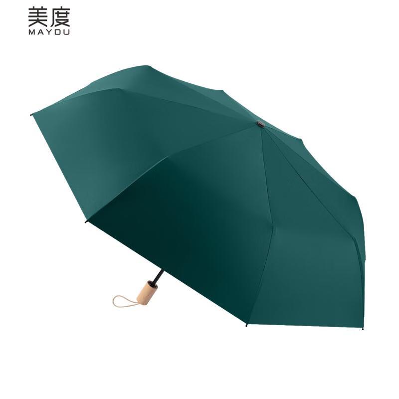 Mido M3100 UV Protection Folding Umbrella