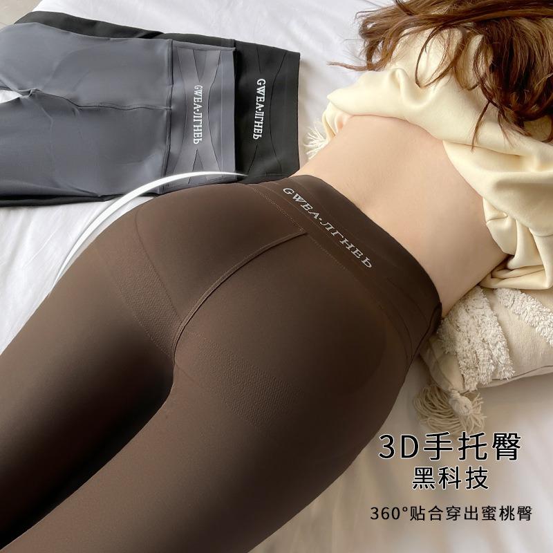 Shark pants women's outer wear spring and autumn thin gray high waist abdomen and hip lift large size fat mm thin yoga leggings