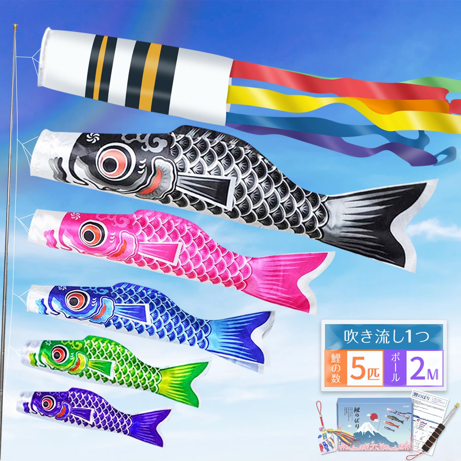 

GOKEI Carp Streamer Mini Balcony Set 5 Fish 1.5m Streamer Protective Bag 2m Telescopic Pole Indoor Garden Terrace Children s Day Boy s Festival Gift