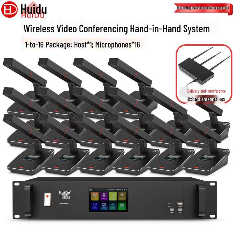HuiDu Professional Wireless Conference Microphone Systems (CN Version)