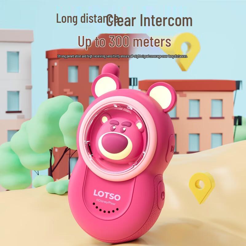 

Kids Wireless Walkie-Talkie Toy Set (CN version)