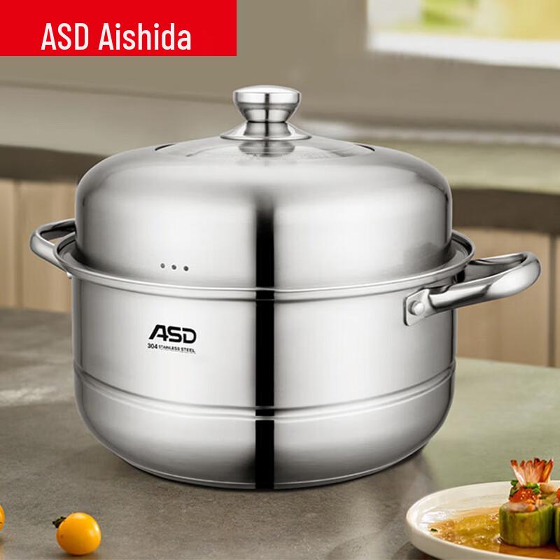 ASD 30cm 2-Layer Stainless Steel Steamer Pot