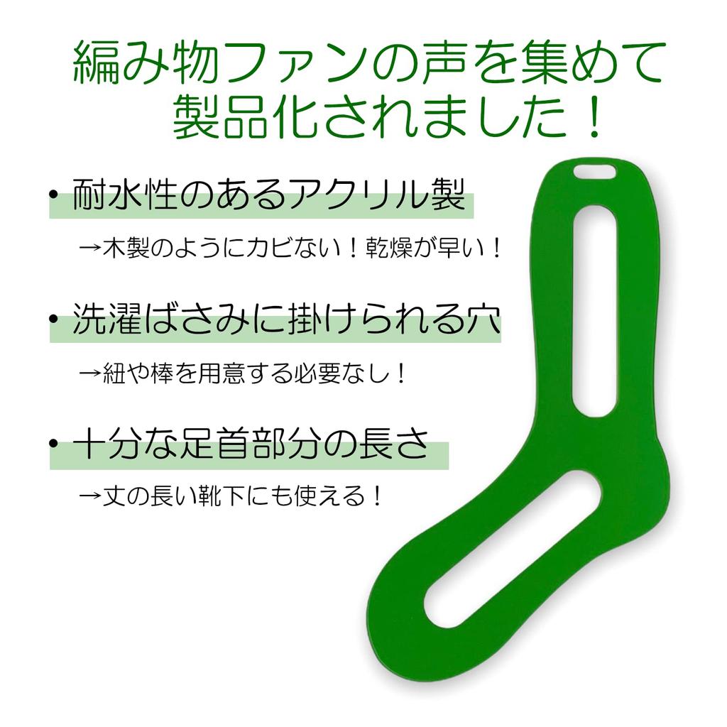Tsukushido Sokkeblokker Akryl 3 Størrelser Strikking Sokker Sokkeblokker for Kvinner Menn Barn M Størrelse 23-25cm 2 Stk