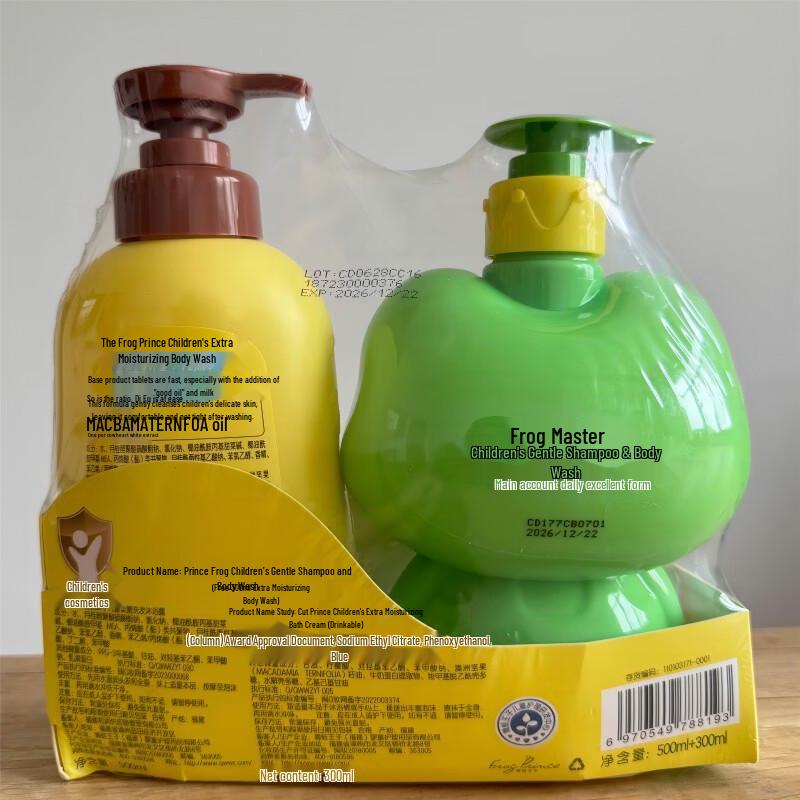 Frog Prince Kids Gentle 2-in-1 Shampoo & Body Wash Set