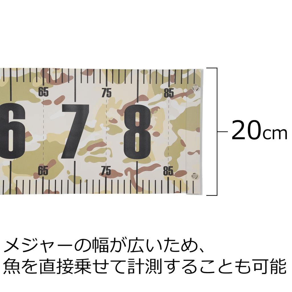 AbuGarcia Fishing Measure Wide Multi Camouflage