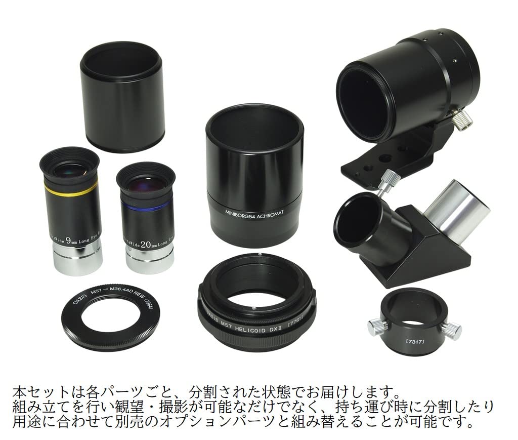 BORG KT54 Astronomical Telescope with 54mm 300mm Focal 2 Elements In 1 Nikon Micro Four Thirds 3913 N&M Refractor, Aperture, Length, Group, F&M Mount,