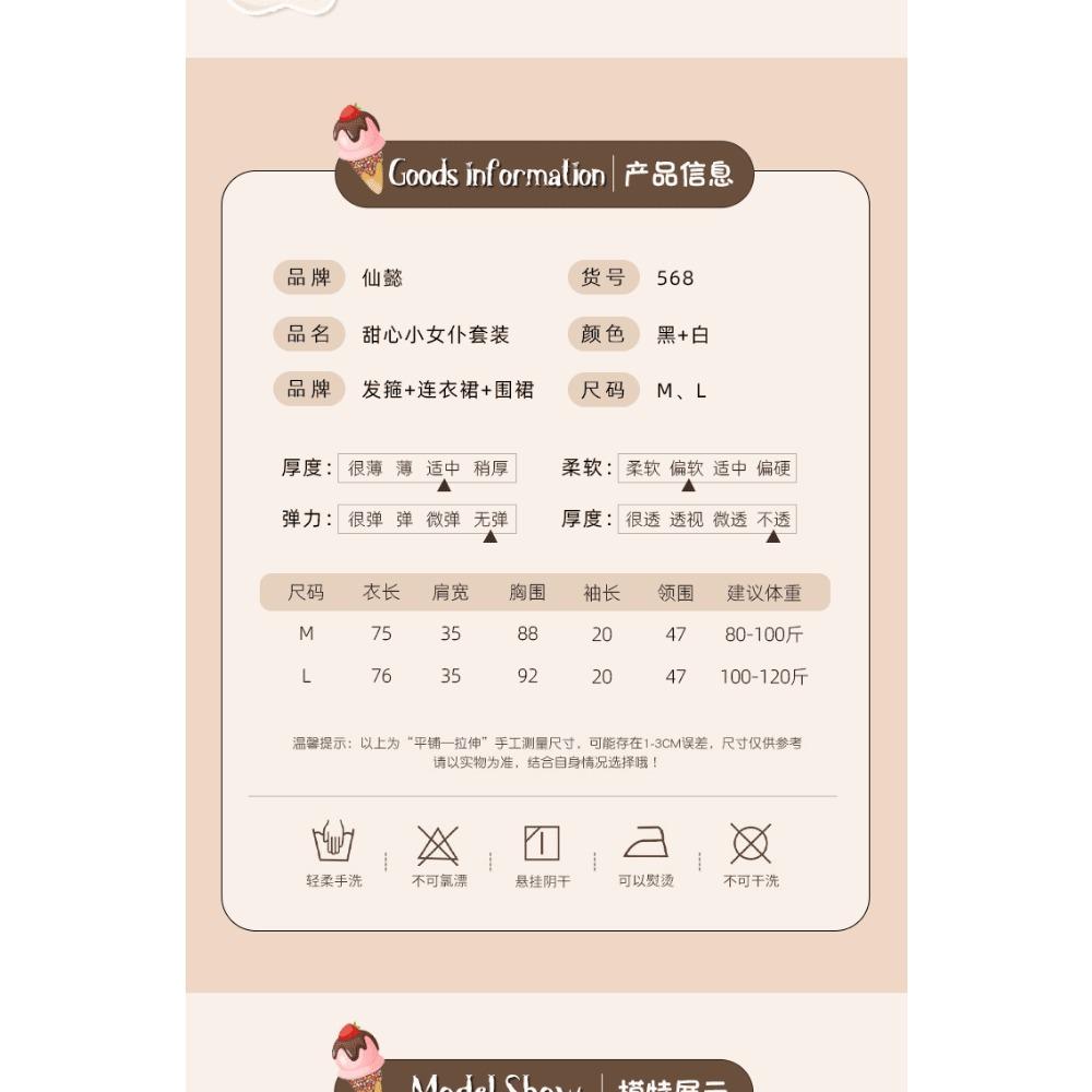 Xianyi Erotic Lingerie Maid Outfit Pure Desire Cos Uniform Sexy Passion Advanced Sense Maid Outfit Seduction Set 568