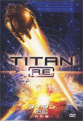 DVD  - Titan AE Speciální edice  Japonské filmy a DVD Použité