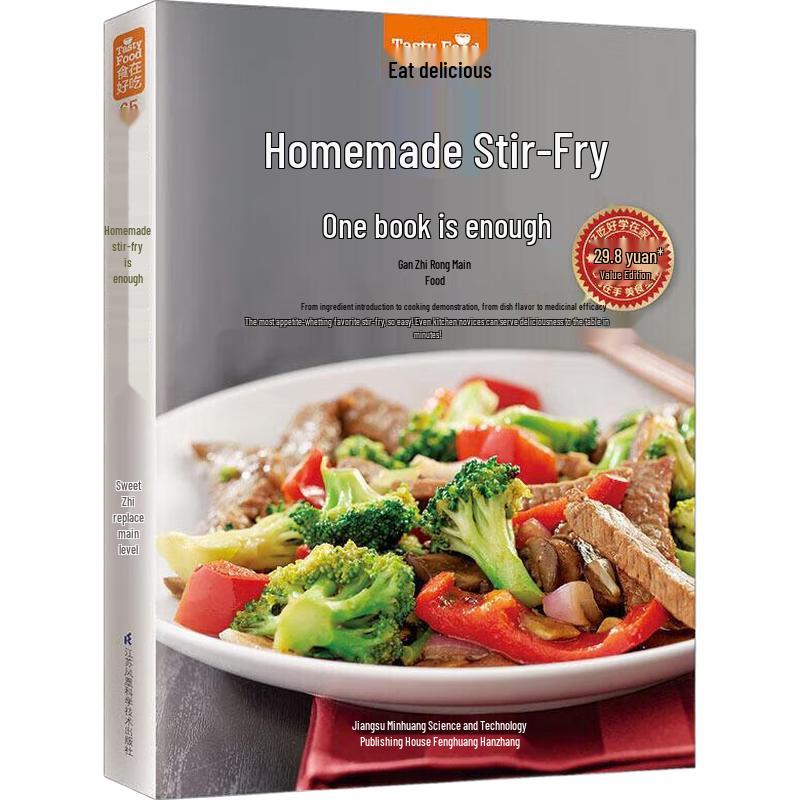 Essential Home Cooking Recipe Books