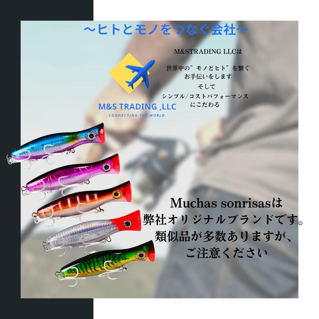 Muchas Sonrisas Popper 43g 13cm 5 Colors Lure Set Topwater Floating Seabass Yellowtail