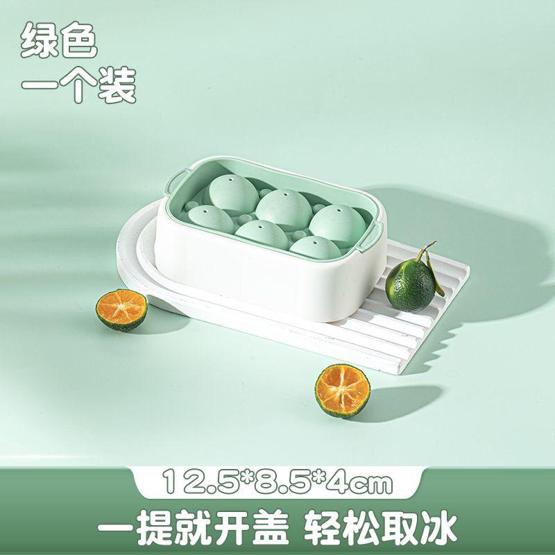 Silicone Ice Ball Molds, Household Attachment, Food Grade, Homemade Round Mold, Ice Cube Magic with Lid Ice Grid Box, Kitchen Ga