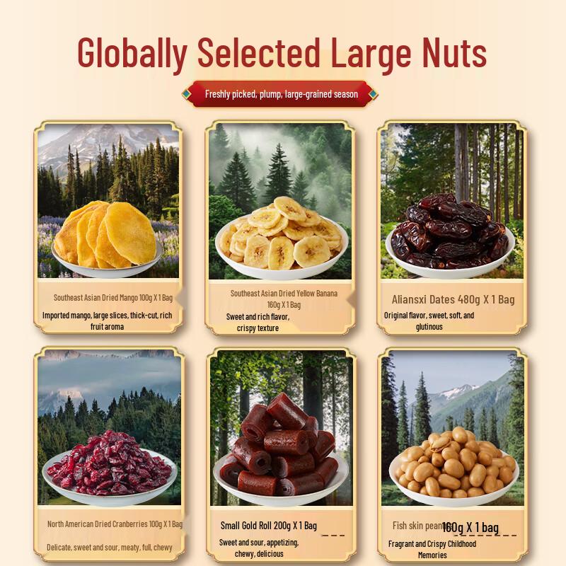 Zhao Tiesheng Premium Nut Gift Box
