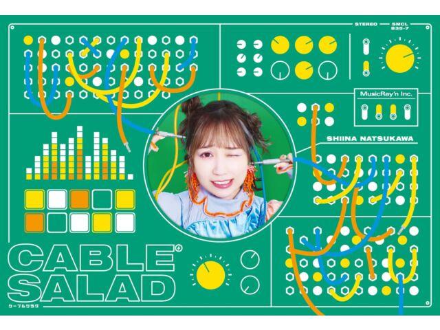 

[CD+Blu-ray] Cable Salad First Edition with Goods Shiina Natsukawa SMCL-835 NEW