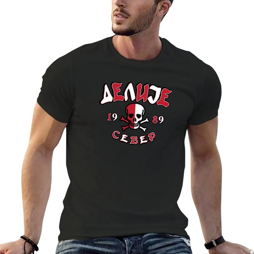 Delije Sever Beograd Belgrade 1989 Ultras TShirt Custom T Shirts Quick Drying Shirt Quick Drying Tshirt Short Sleeve Tee Men