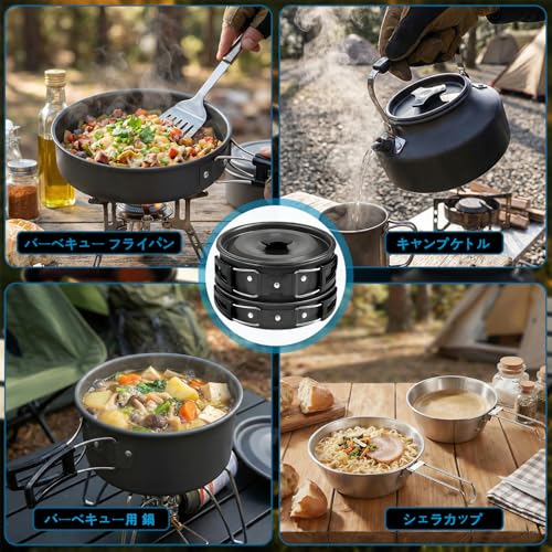 SANCANYI Aluminum Cookware Set with Sierra Cup, Outdoor Pot, Outdoor Kettle, Camping Pot, Camping Equipment, Cookware, Lightweight, Compact, Foldable,