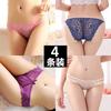 [Free Shipping] 4 Packs, Transparent Hot Sexy Underwear Women's Temptation Low-rise Lace Japanese Breathable Briefs