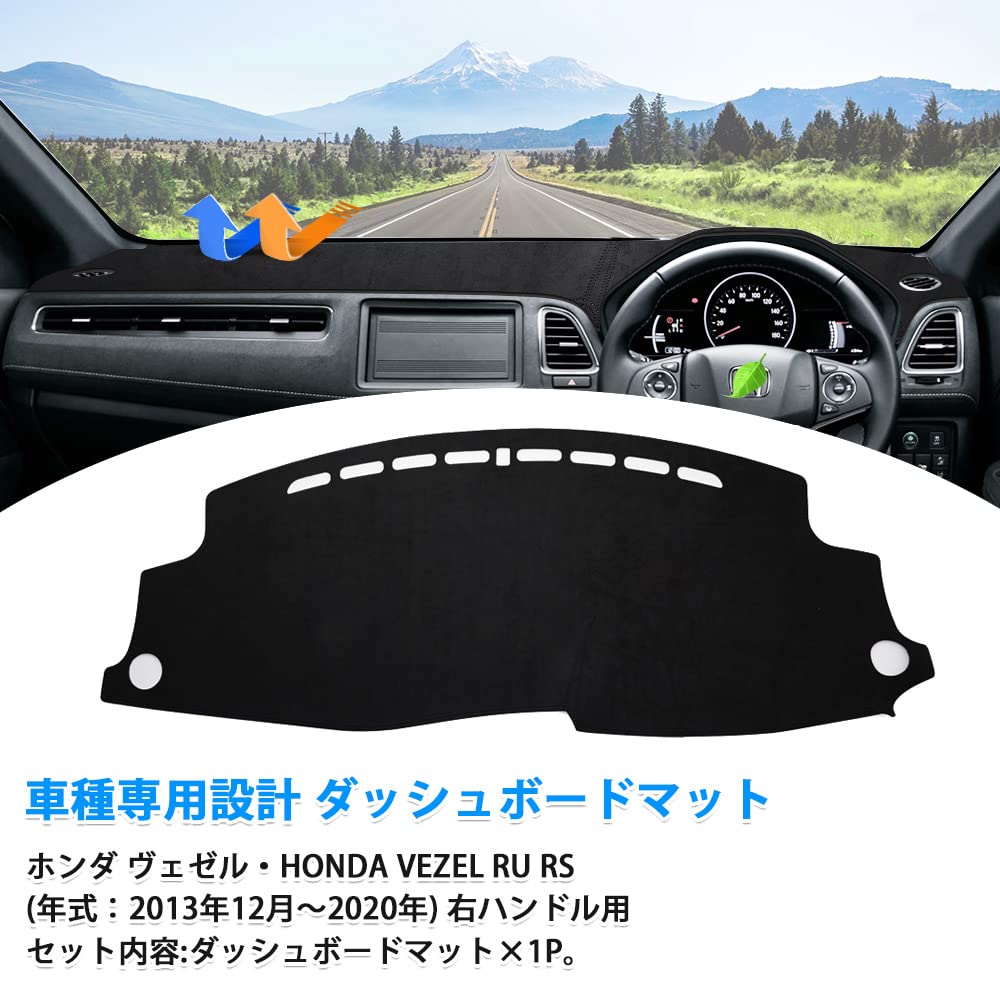 GIMUYA Dashboard Mat for Honda Vezel RU Series December 2013 Protective Interior Customizable Suede Sun and Set (RU1/2/3/4 RS, - 2020) - Mat,