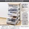 Iris Ohyama Chest Wide 4-Drawer Made Japan Easy Assembly Width 54.5 Depth 39.1 French Oak Wooden Top