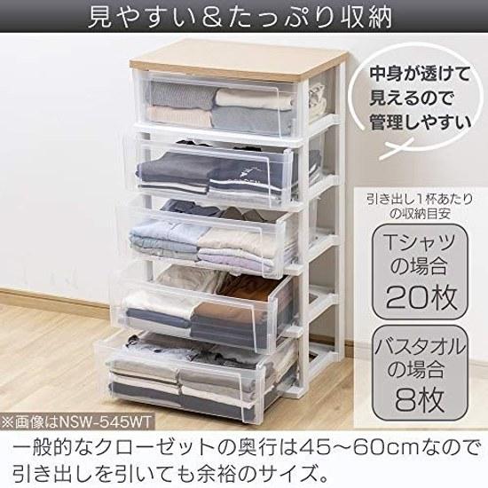 Iris Ohyama Chest Wide 4-Drawer Made Japan Easy Assembly Width 54.5 Depth 39.1 French Oak Wooden Top