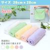 Reck Super Clean Living Dust Cloth Pack of 5 Elephant Pattern