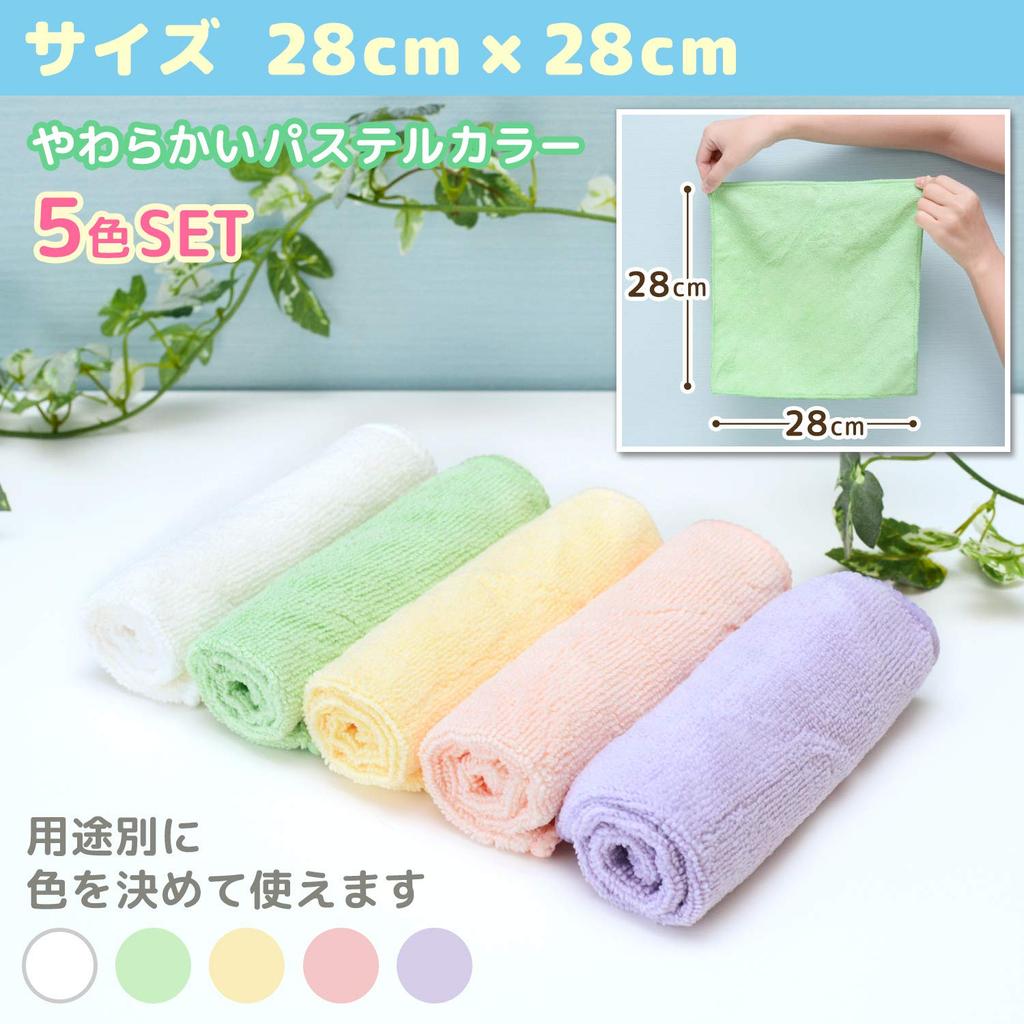 Reck Super Clean Living Dust Cloth Pack of 5 Elephant Pattern