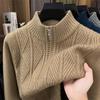 Men's High-Grade Thick Knit Half-Zip Stand Collar Pullover for Autumn/Winter