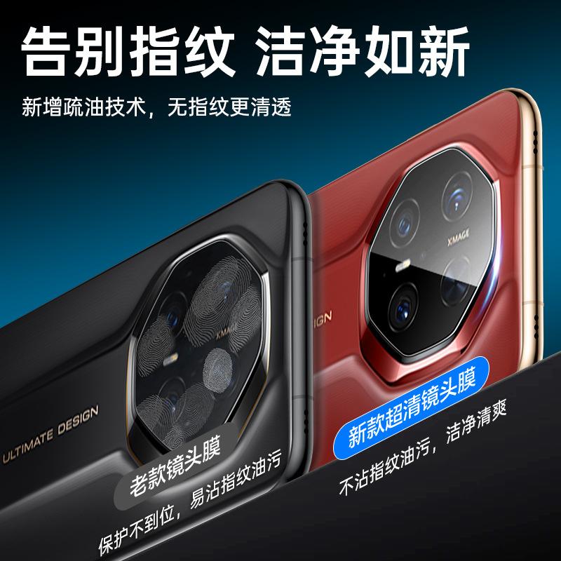 Applicable Huawei Mate11rs Extraordinary Master Lens Film Mate11rs Porsche mateXT S Rear Camera