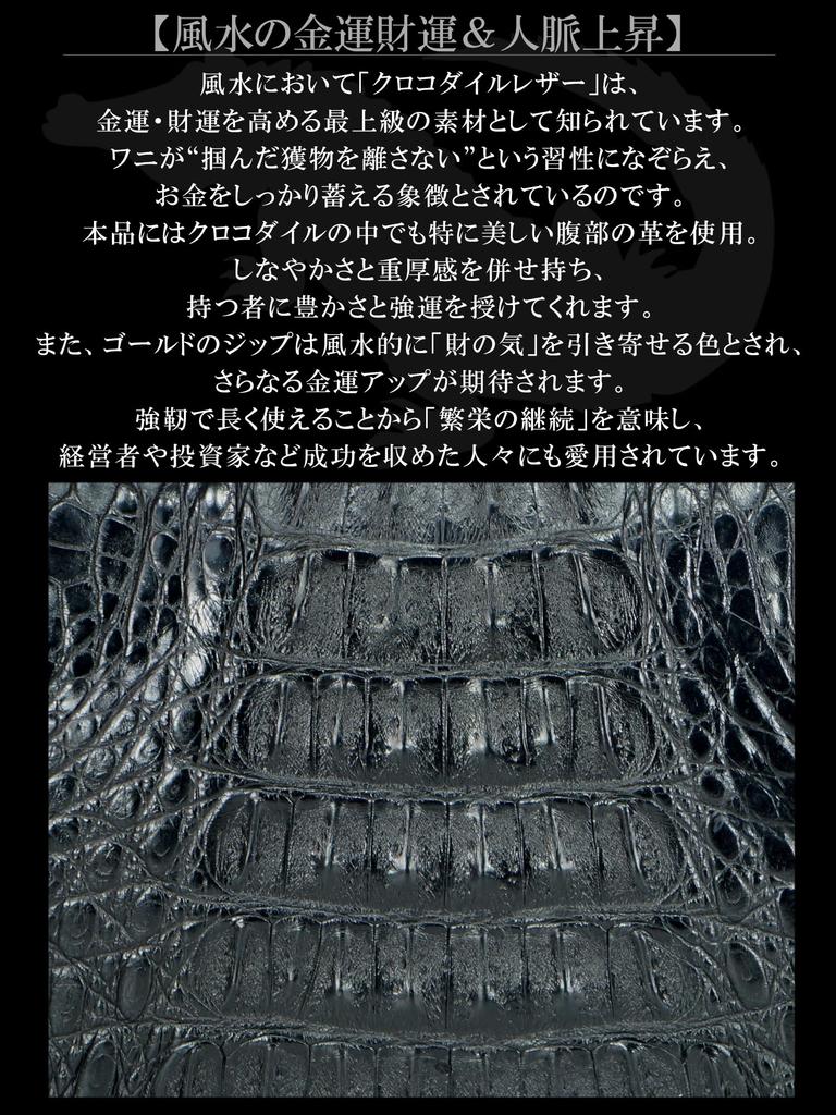 Diese schwarze Krokodil-Langbörse für Damen und Herren ist aus einem einzigen Stück echtem Krokodilleder gefertigt.. Es verfügt über einen runden Reißverschluss, einen