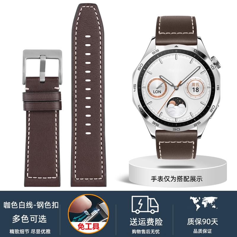 22mm Quick release WATCH strap For New Huawei GT5 gt5pro Ultimate 46 Genuine Cow leather Smart Watchband Replacement accessories