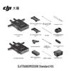 DJI Transmission Wireless Video System (CN version)