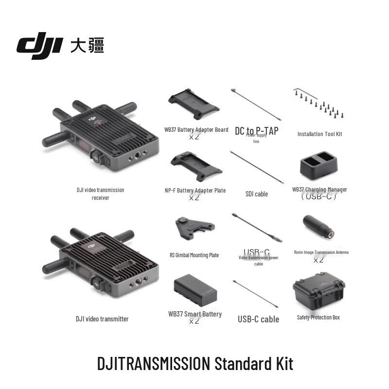 DJI Transmission Wireless Video System (CN version)