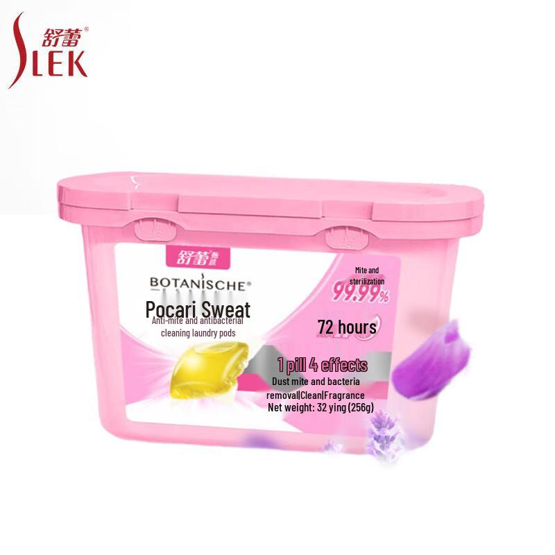 Капсулы для стирки Shu Lei Boccali Scent 3-в-1