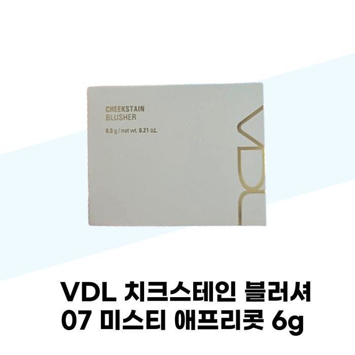 VDL Cheek Stain Blusher 07 Misty Apricot 6g (1ea) (42348085)
