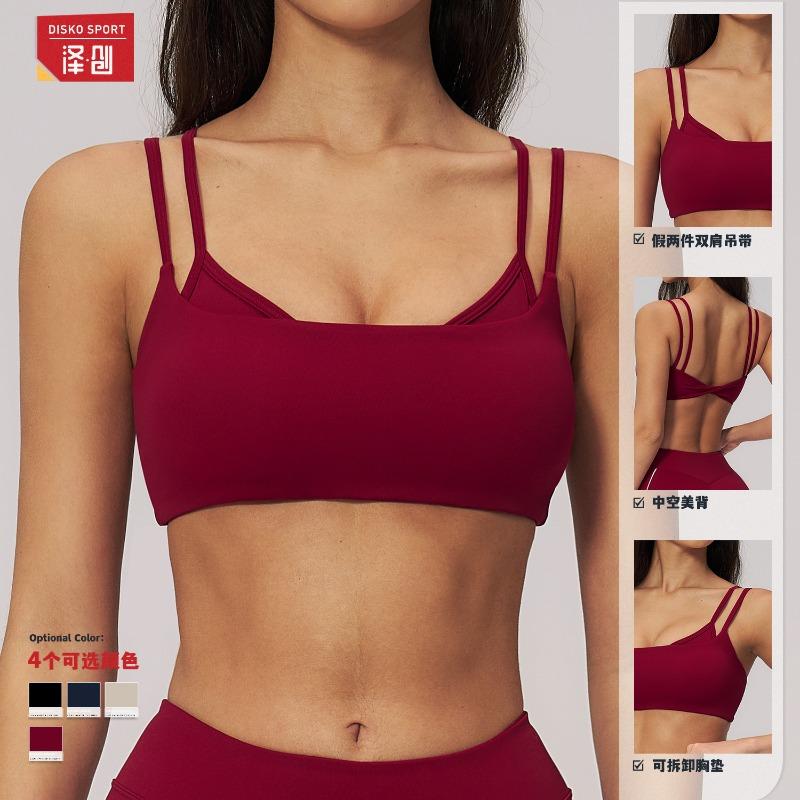 Bare-feel double camisole yoga tank top with chest pads, thin shoulder straps, sports bra, fitness bra, beautiful back style
