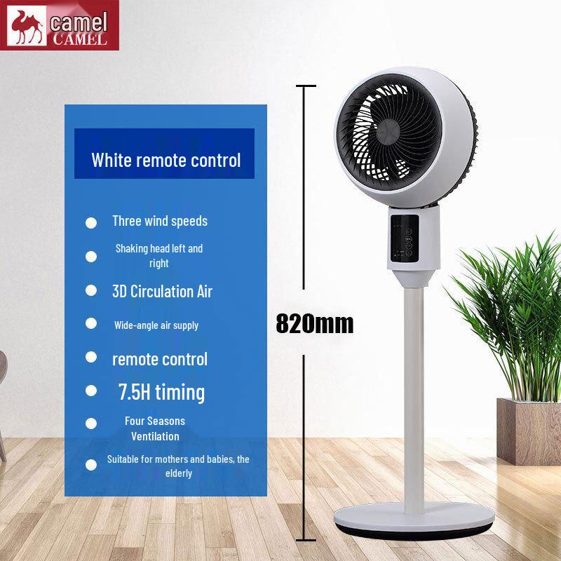 Camel Silent Oscillating Floor & Desktop Fan with Remote Control - Perfect for Home or Dorm, Free Shipping