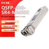 Módulo Óptico H3C QSFP-40G-SR4-MM850