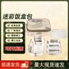 Camouflage Outdoor Lunch Box Bag