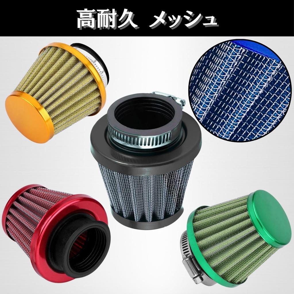 CHASO Power Filter Air Filter 35mm Motorcycle Scooter Moped Stainless Steel Mesh Air Color Blue Blue