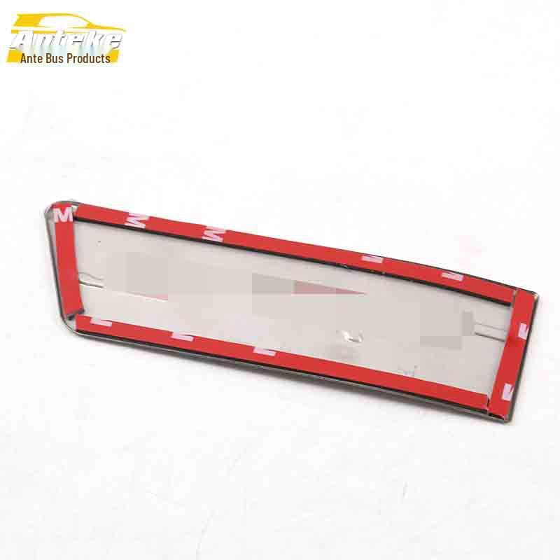 Baojun 560 Stainless Steel Handbrake & Gear Lever Decoration Sticker